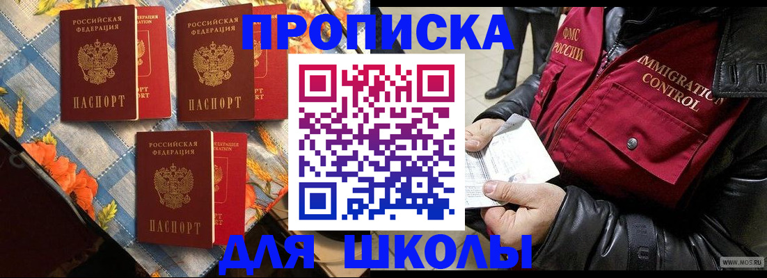 временная регистрация поиск в Кудымкаре