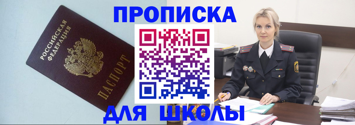 временная регистрация в Кудымкаре