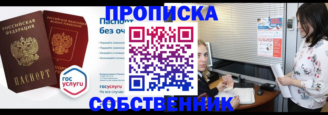 форма 3 в Кудымкаре