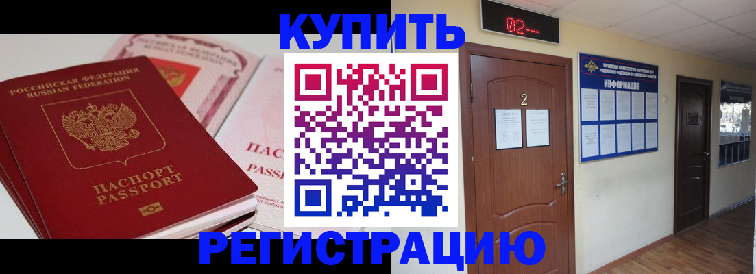 пропишу в квартире в Кудымкаре