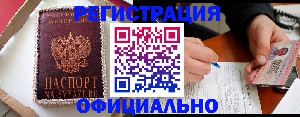 найти адрес прописки в Кудымкаре